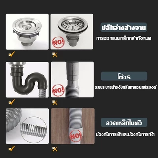 สแตนเลสสตีลหนา-ขึ้นอัพเกรดใหม่💯❗❗ ซิงค์ล้างจาน ใช้ที่บ้าน ห้องครัว เรียบง่ายพร้อมขาตั้ง ล้างจานล้างผัก เคาน์เตอ แบบออลอินวัน อ่างจาน 2 หลุม อ่างน้ำอุตสาหกรรม ซิ้ง อ่างสแตนเลส มือ ซิงค์สแตนเลส ซิงค์มือ