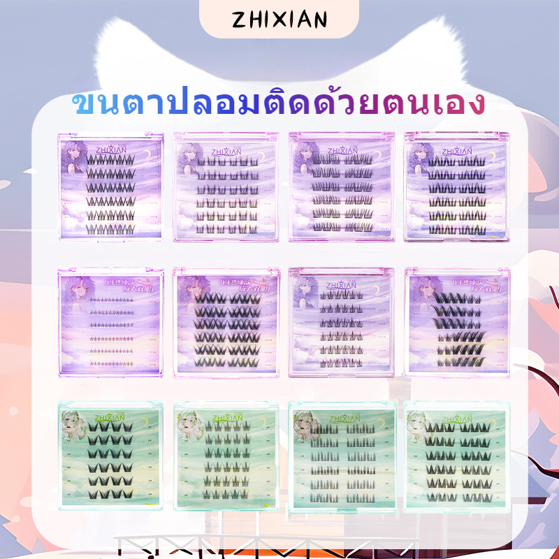 ขนตาปลอมแบบคลัสเตอร์เดี่ยว6แถว/36กระจุกขนตาแบบมีกาวในตัวเป็นธรรมชาติคุณภาพสูงนำกลับมาใช้ใหม่ได้