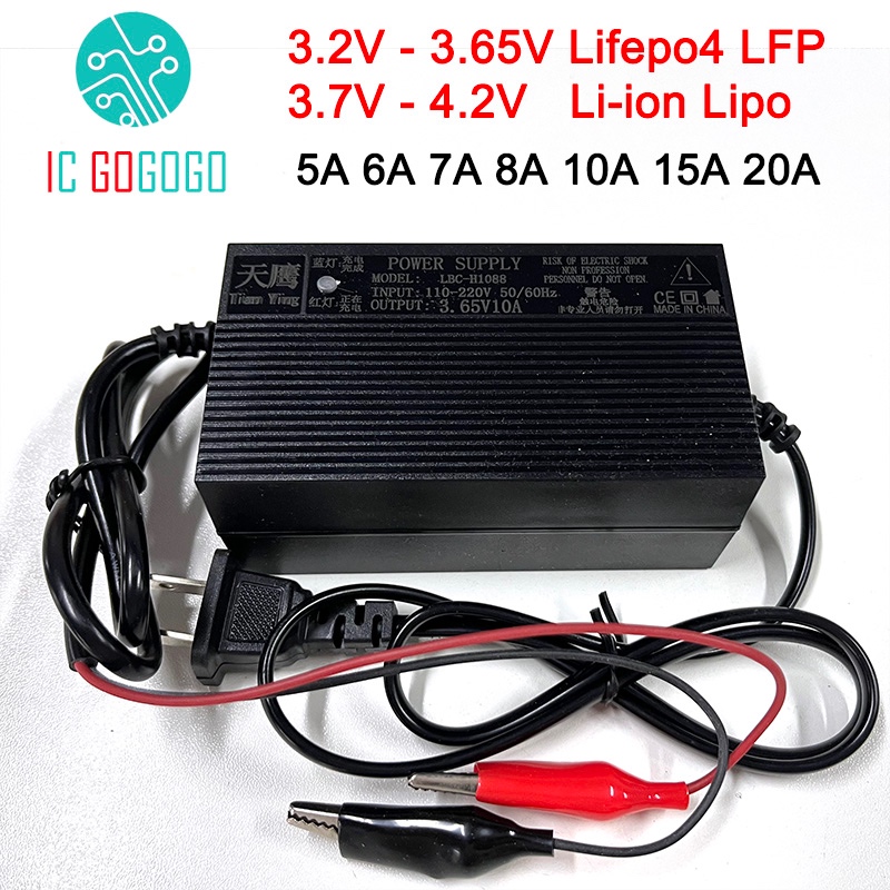3.2v 3.65V 3.7V 4.2V Charger Lifepo4 LFP Li-ion Lipo แบตเตอรี่ลิเธียม 5A 6A 7A 8A 10A 15A 20A Fast C