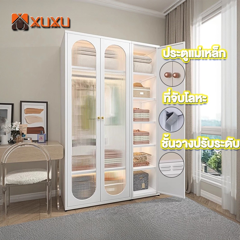 XUXU ตู้เสื้อผ้า 200cm 4-6ช่อง 1แขวน ติดตั้งง่าย ประตูใสโปร่งแสงมองเห็นด้านในได้ สไตล์โมเดิร์น เหมาะกับการแต่งห้องทุกสไตล์