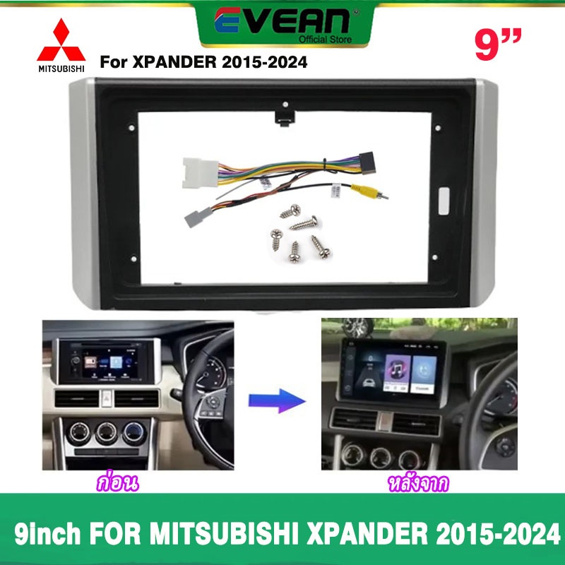 อีเวนต์มิตซูบิชิ XPANDER 2015-24 จอ android รถยนต์ หน้ากาก9 นิ้วพร้อมปลั๊กแอนด์เพลย์ซ็อกเก็ต