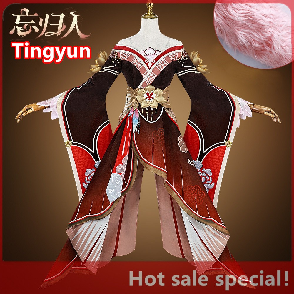 【HX-YAO】Tingyun cosplay costumes Honkai Star Rail Fugue คอสเพลย์เกม อะนิเมะ แสดง เครื่องแต่งกาย