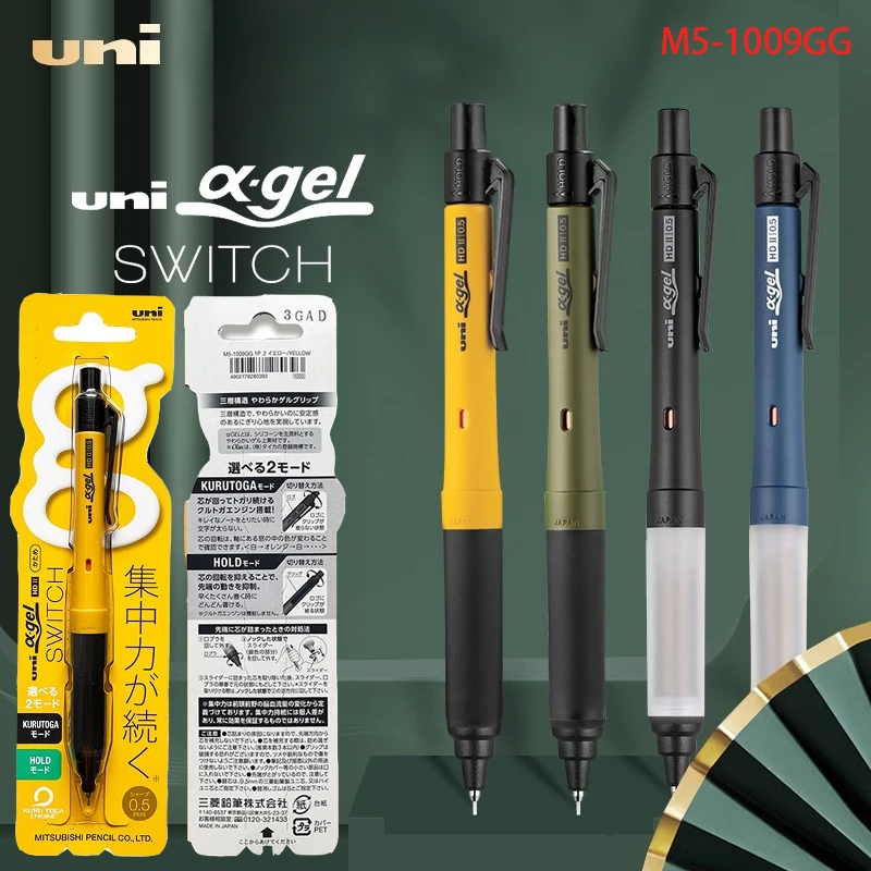 ใหม่ Uni M5-1009GG Alpha-Gel Switch ดินสอกด Hold & Kuru Toga อัตโนมัติ 0.5 มม. นุ่มสบาย Grip Limited
