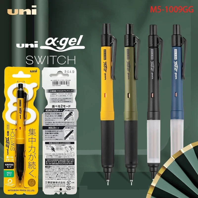 ใหม่ Uni M5-1009GG Alpha-Gel Switch ดินสอกด Hold & Kuru Toga อัตโนมัติ 0.5 มม. นุ่มสบาย Grip Limited
