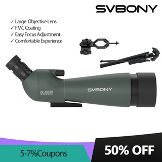 Svbony SV28A Spotting Scopes FMC ปรับ Eye Mask รูรับแสงขนาดใ…
