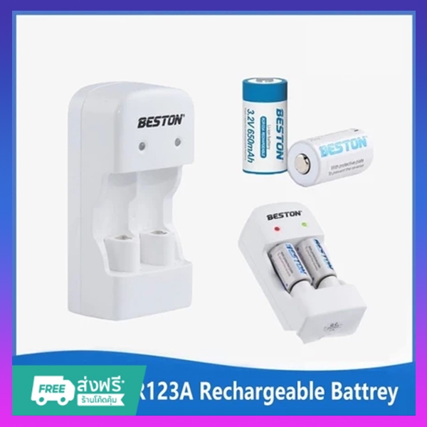 Beston BST-CD643 ชุดและ (RCR123A 650mAh 3.2V)/(CR2 300mAh 3.0V) แบตเตอรี่ชาร์จ 2x
