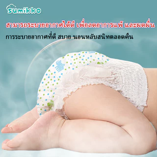 Sumikko 50 ชิ้น ผ้าอ้อม กางเกง เทป เด็ก นุ่ม บางเบา BABY DIAPER PANTS S/M/L/XL/XXL/XXXL