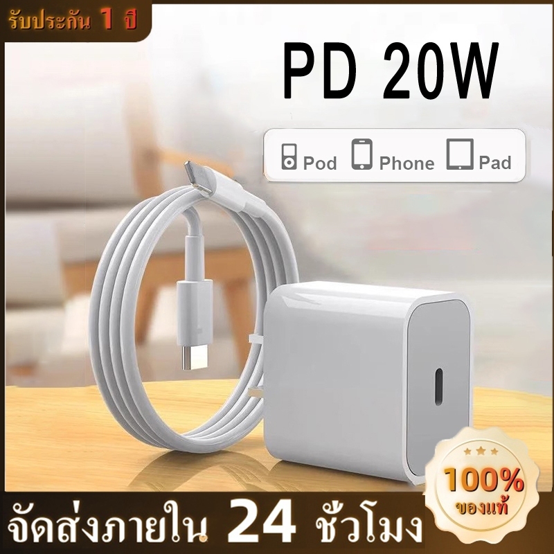 คุณได้รับ ของขวัญ 1 ชิ้น，สายซิลิโคนสำหรับมัดรวมสายชาร์จ，ชุดเครื่องชาร์จชาร์จเร็ว PD 20w สายเคเบิลข้อมูล Type-c เครื่องชาร์จ Type-c เหมาะสำหรับรุ่น iP series ทุกรุ่น