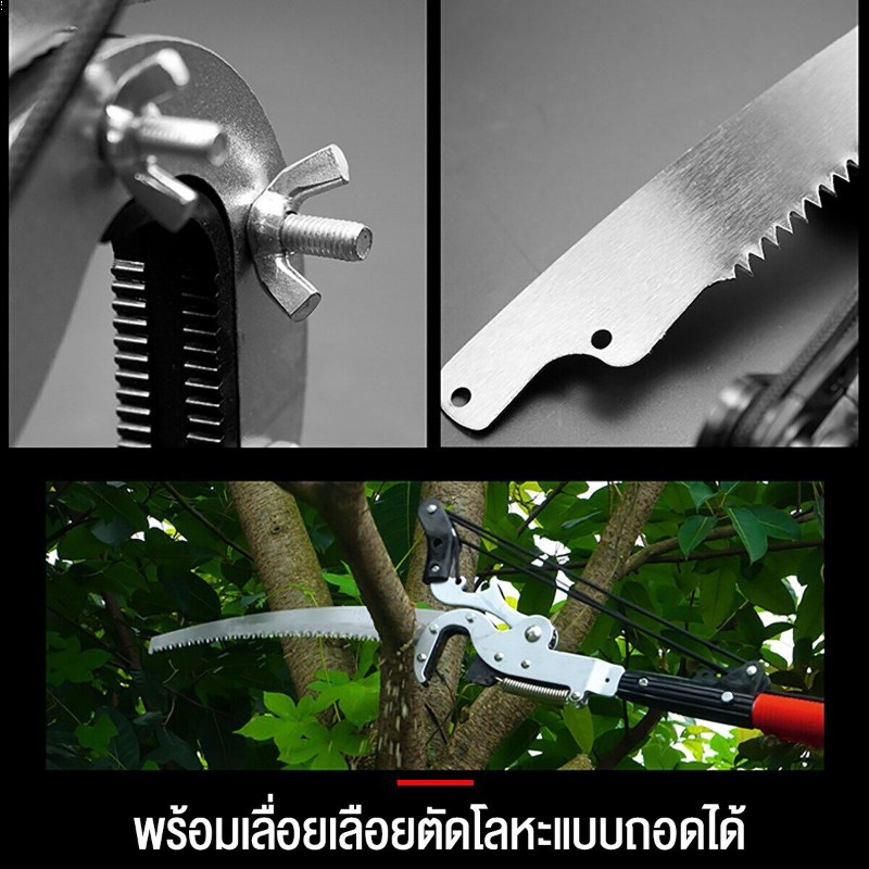 นำเข้าจากญี่ปุ่น🔥ปรับได้ 1.6M-7.5M🔥 มีดเหล็กSK5 กรรไกรตัดกิ่งไม้สูง 3IN1 กรรไกรตัดกิ่งไม้ใหญ่ เลื่อยตัดกิ่งไม้สูง กรรไกรตัดต้นไม้ เลื่อยกิ่งสู เสายืดไสลด์สแตนเลส - รูปที่ 5
