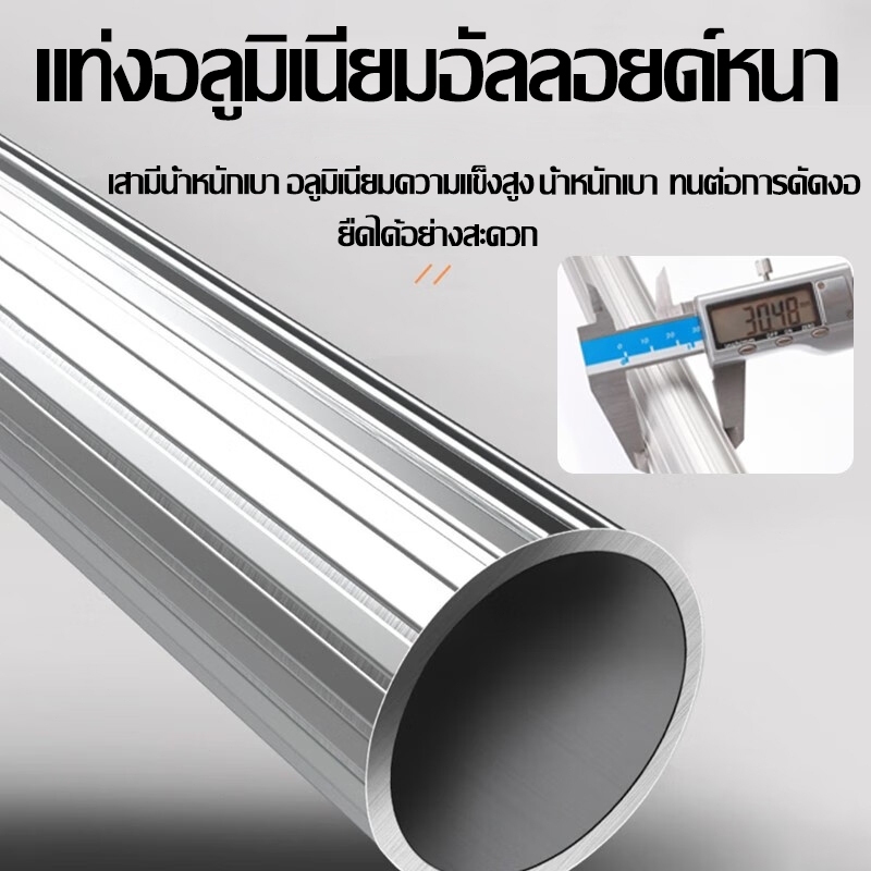 นำเข้าจากญี่ปุ่น🔥ปรับได้ 1.6M-7.5M🔥 มีดเหล็กSK5 กรรไกรตัดกิ่งไม้สูง 3IN1 กรรไกรตัดกิ่งไม้ใหญ่ เลื่อยตัดกิ่งไม้สูง กรรไกรตัดต้นไม้ เลื่อยกิ่งสู เสายืดไสลด์สแตนเลส - รูปที่ 2
