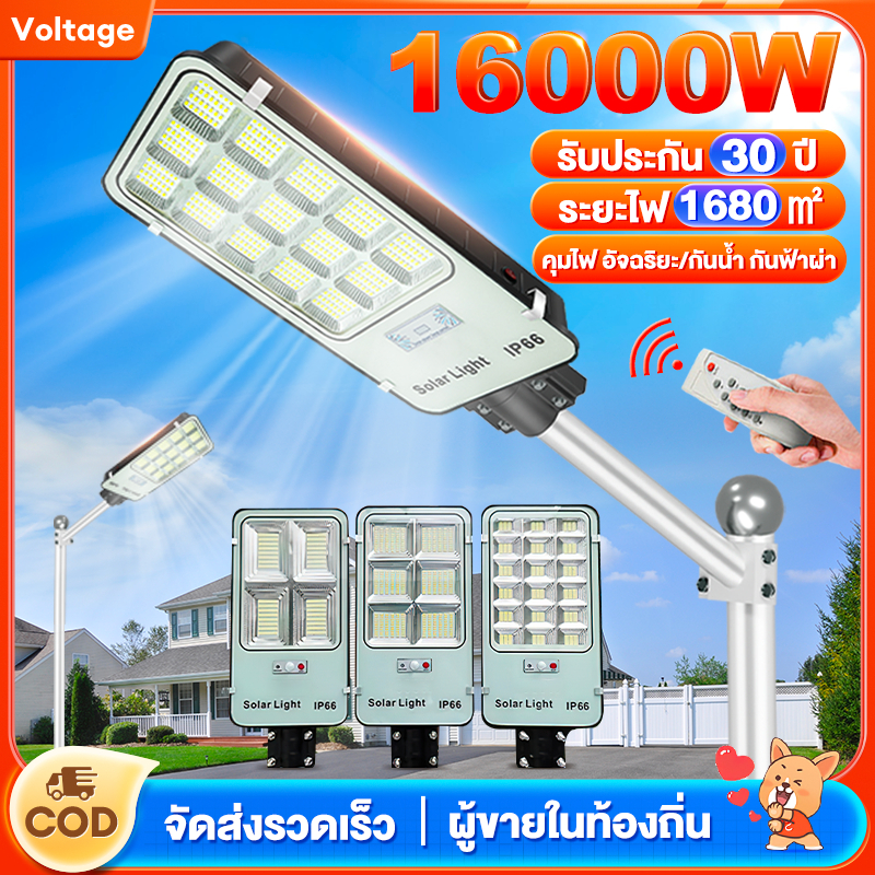 จัดส่งสามวัน ไฟถนน ไฟโซล่าเซลล์ Solar Light ไฟ 5000W โคมไฟโซล่าเซล ไฟสปอร์ตไลท์ ไฟLED โคมไฟถนนโซล่าเซลล์