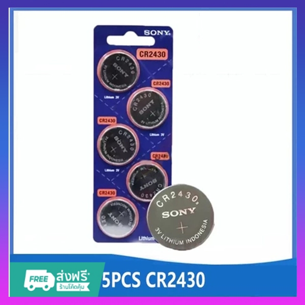 Sony แบตเตอรี่ลิเธียมปุ่ม CR2430 3V DL2430 CR2430