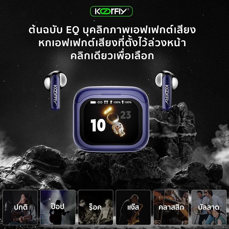 Koorfly EP1000 หูฟังไร้สายบลูทูธ LCD ลดเสียงรบกวน หูฟังบลูทูธ 5.4 หูฟังสมาร์ททัชสกรีน ฟังก์ชั่นแอพในตัว แบตเตอรี่ทนทาน Bluetooth earphones, ของขวัญเซอร์ไพรส์วันหยุดยาว!
