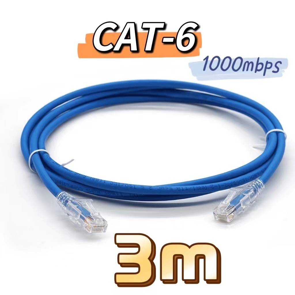 สาย Lan Cat6 10/100/1,000Mbps รองรับอินเทอร์เน็ต Gigabit Class 1Gbps ...