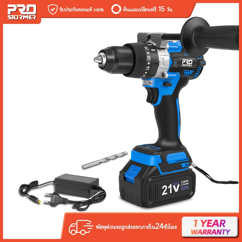 125nm สว่านไฟฟ้าแบบไม่มีแปรง 21V ค้อนทุบน้ําแข็งแรงบิดสว่านไร้สายไขควง Li-ion แบตเตอรี่เครื่องมือไฟฟ้าโดย PROSTORMER