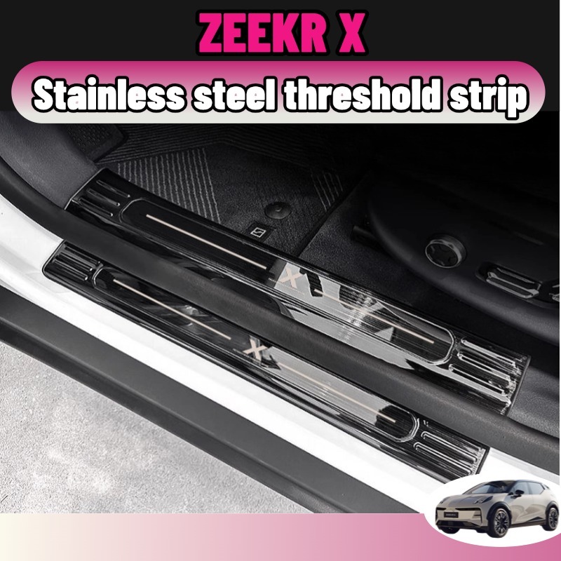 Zeekr x 2024-2026 แถบกาบประตู แป้นเหยียบต้อนรับ การ์ดท้ายรถ สแตนเลส ตกแต่งกันชนหลัง อุปกรณ ชุดแต่ง accessories