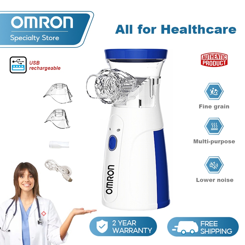 OMRON Silent Ultrasonic Medical Nebulizer Portable handheld เครื่องพ่นยาทางการแพทย์ เครื่อง ล้ำมือถือแบบพกพา 100% ori