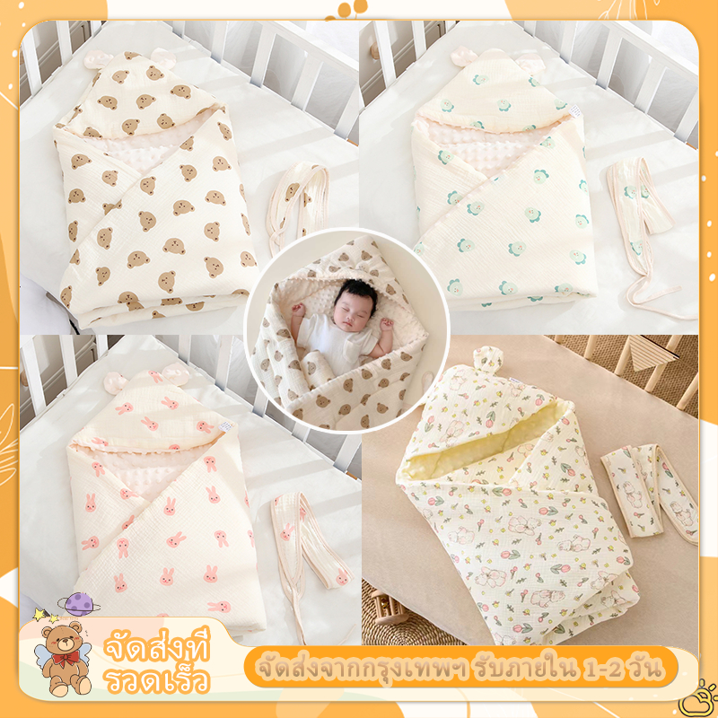 90x90 ซม.ผ้าห่ม ผ้าห่อตัว ผ้าห่อตัวพร้อมหมวก ผ้าห่มสำหรับเด็กทารก ผ้าห่มดอทมิงค์ เนื้อผ้าออร์แกนิค นุ่มละมุน ไม่ระคายเคืองผิวเด็ก