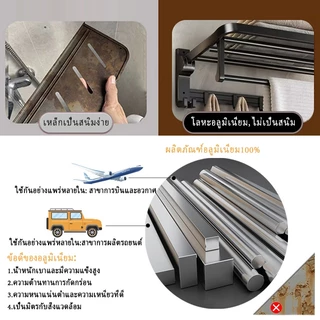 MEIDOO ชั้นวางของอลูมิเนียมติดผนังห้องน้ำ สีดำ ชุดชั้นวางของ กันน้ำและกันสนิม