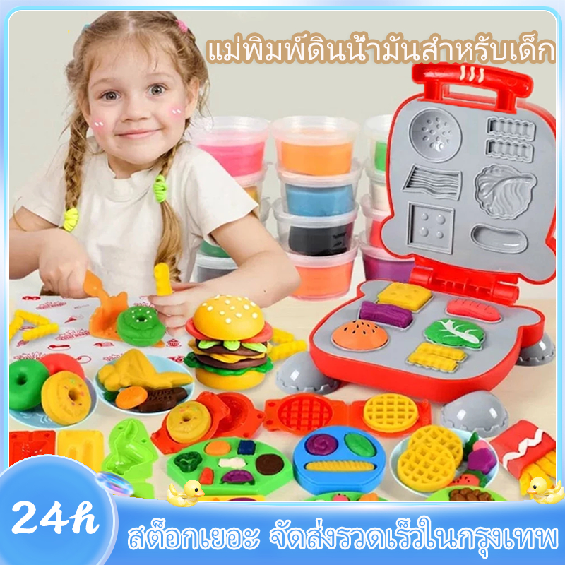 40pcs แป้งโดว์ดินน้ำมัน ดินเบา ชุดไอติม ของเล่นเด็ก ทำอาหาร ขนม ปั้นตุ๊กตาน่ารัก แม่พิมพ์ดินน้ำมันสำหรับเด็ก