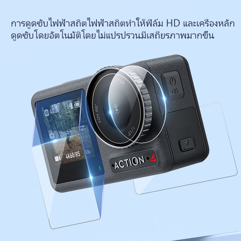 3 ชิ้นฟิล์มนิรภัยกล้องกีฬาอุปกรณ์เสริมความละเอียดสูงป้องกันรอยขีดข่วนเลนส์สําหรับ DJI OSMO Action 3/4/5 Pro