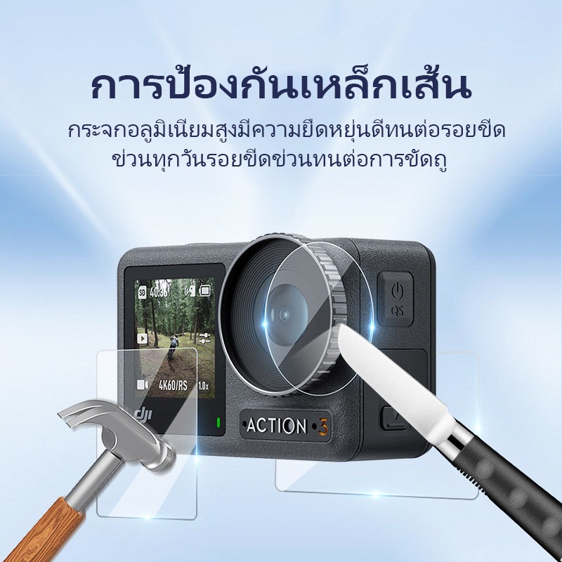 3 ชิ้นฟิล์มนิรภัยกล้องกีฬาอุปกรณ์เสริมความละเอียดสูงป้องกันรอยขีดข่วนเลนส์สําหรับ DJI OSMO Action 3/4/5 Pro
