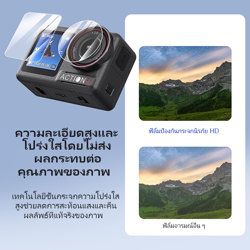 3 ชิ้นฟิล์มนิรภัยกล้องกีฬาอุปกรณ์เสริมความละเอียดสูงป้องกันรอยขีดข่วนเลนส์สําหรับ DJI OSMO Action 3/4/5 Pro