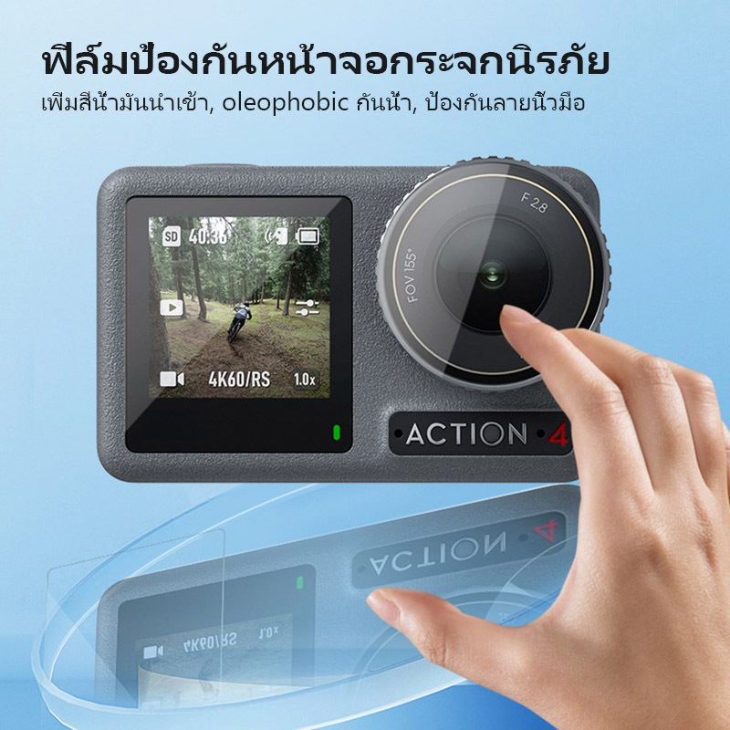 3 ชิ้นฟิล์มนิรภัยกล้องกีฬาอุปกรณ์เสริมความละเอียดสูงป้องกันรอยขีดข่วนเลนส์สําหรับ DJI OSMO Action 3/4/5 Pro