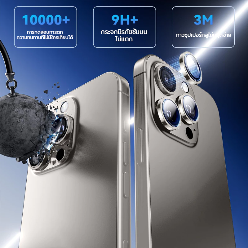 กระจกกันรอยเลนส์กล้อง iPhone 16 Pro Max/16 Pro/16/15/14/13/12/11 thumbnail 5