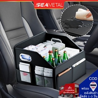 Seametal หนังรถ Trunk กล่องเก็บที่ถอดออกได้รถพร้อมกระเป๋าขนา…
