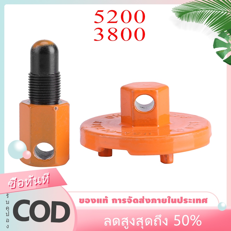 เครื่องมือถอดคลัช 5200 3800 เครื่องมือถอดลูกสูบโซ่ สากล สําหรับถอดชิ้นส่วน ถอดคลัชเลื่อยยนต์ บล็อกถอดคลัช.