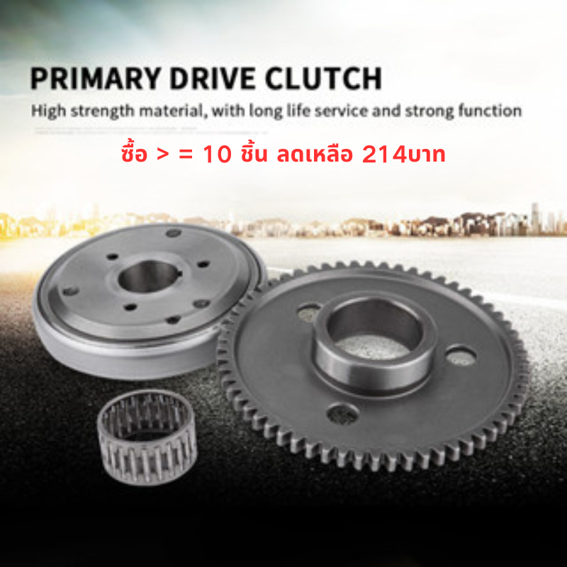 Gy6 125Cc 150Cc 152Qmi 157Qmj Atvพร้อมส่ง สตาร์ทไดรฟ์ สำหรับสกูตเตอร์ รถจักรยานยนต์