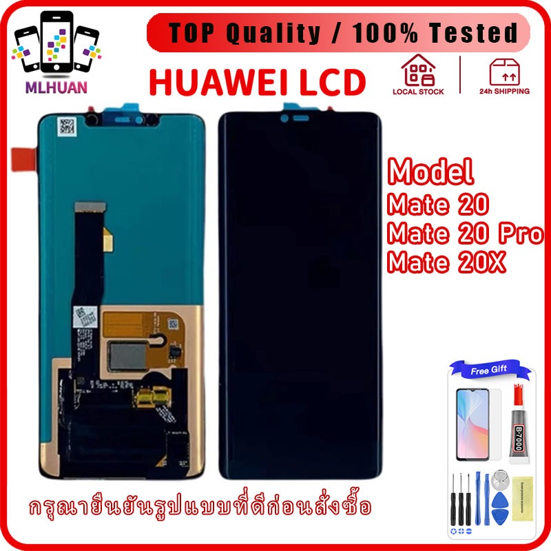 สําหรับhuawei Mate 20 Mate 20 Pro Mate 20x LCD