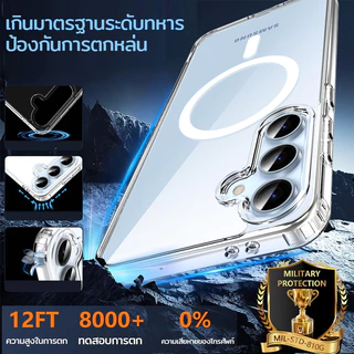 [it]เคสแม่เหล็กแบบใส ไม่เหลือง ขอบนุ่มดูดซับแรงกระแทก หลังแข็งใส กันรอยขีดข่วน สำหรับ Samsung S26 Ultra S25 Ultra S24 Ultra S23/S22/S25 Plus S23 Plus S23 S22 รองรับชาร์จไร้สาย