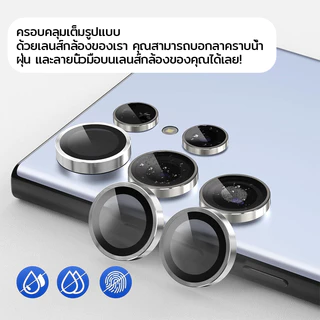 [it]ฟิล์มเลนส์สําหรับ Sansung s25Ultra s24Ultra s23Ultra s23plus s22 s23 s24FE เลนส์กระจก glass film