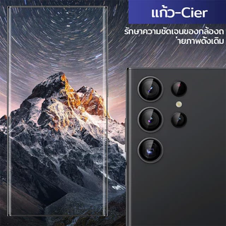 [it]ฟิล์มเลนส์สําหรับ Sansung s25Ultra s24Ultra s23Ultra s23plus s22 s23 s24FE เลนส์กระจก glass film