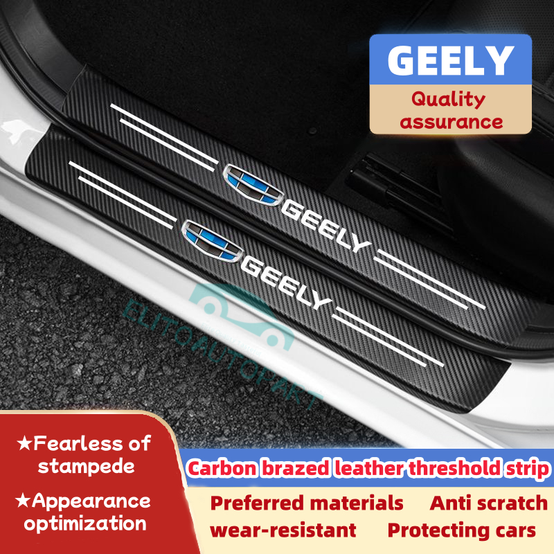 GELLY รถประตู Sill สติกเกอร์ Trunk เกณฑ์ Anti-Scratch Decals 4 ชิ้น 8 ชิ้น 9 ชิ้นสําหรับ GEELY okavango azra emgrand coolray อุปกรณ์เสริม