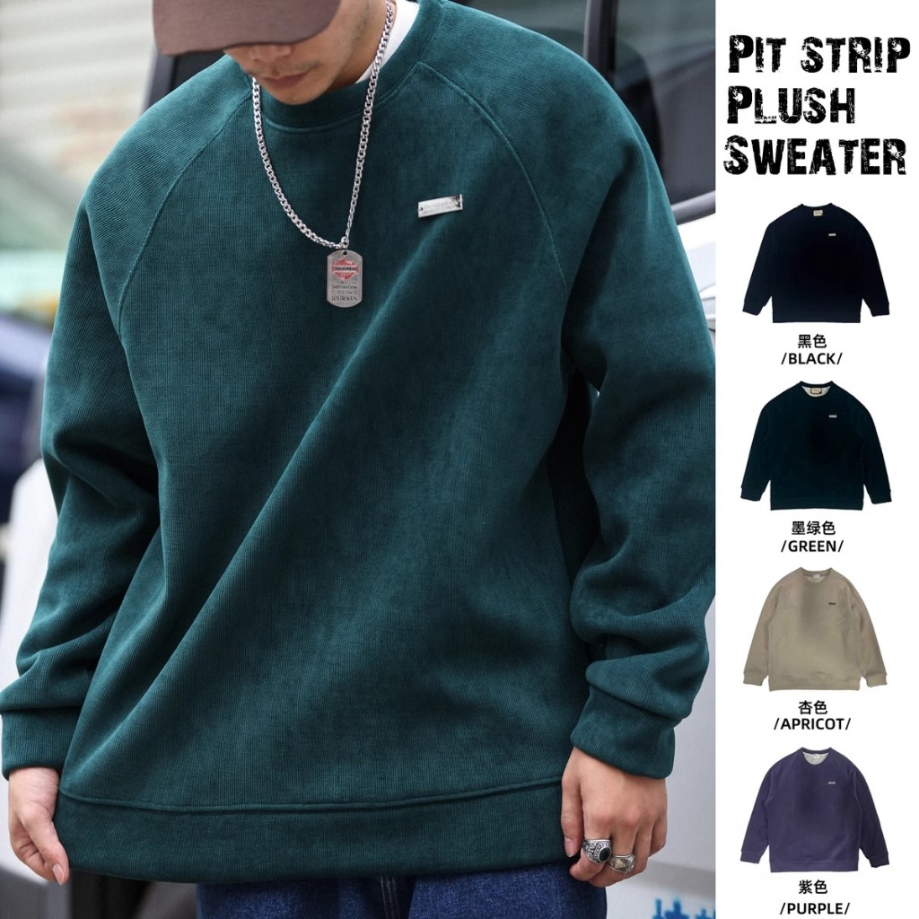 เสื้อสเวตเตอร์ลายทางสไตล์อเมริกันผู้ชายสีเขียวเข้มแขน Raglan หนาขนแกะทนริ้วรอยหลวม