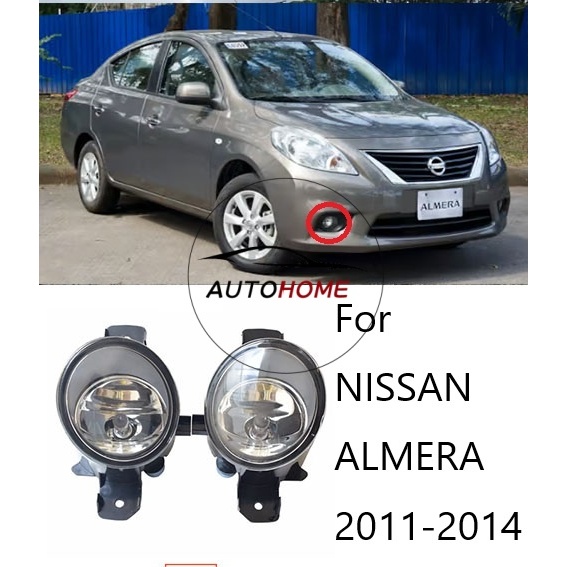 (พร้อมหลอด)ไฟตัดหมอกไฟตัดหมอกสําหรับ NISSAN ALMERA 2011 2012 2013 2014 โคมไฟกันชนหน้า แสงสว่าง
