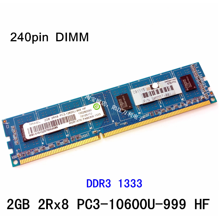 หน่วยความจําเดสก์ท็อปสําหรับ Ramaxel 2GB DDR3 1333MHz 2Rx8 PC3-10600U-999 HF