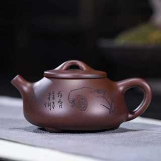 Yixing ของแท้แร่ดิบดินสีม่วงคลาสสิก Jingzhou Stone Ladle Kin…