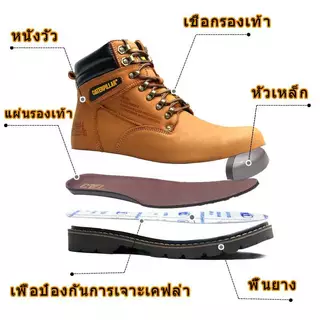 รองเท้าบูทเซฟตี้ หัวเหล็ก รองเท้าทำงานหนังผู้ชาย ไซส์ 39-46