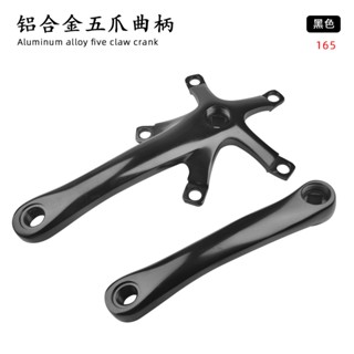 จักรยานพับ Crankset Ultra-light Square Crank 165MM CNC อลูมิ…