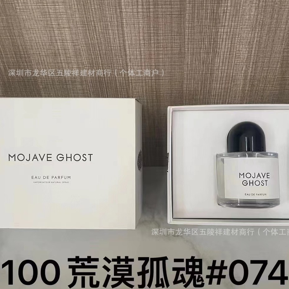 Byredo No Mans Land Rose Perfume Ladies Lasting Light Fragrance ดอกไม้และผลไม้