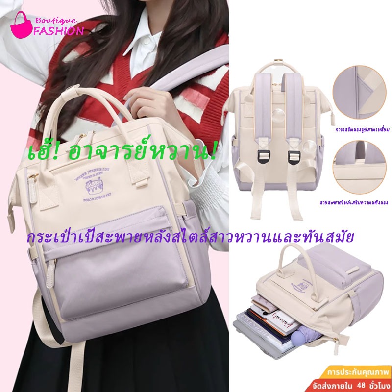 กระเป๋าเป้สะพายหลัง กระเป๋านักเรียน จุของได้เยอะ ลายโดนัท สีมาการอง สไตล์เกาหลี สําหรับผู้หญิง