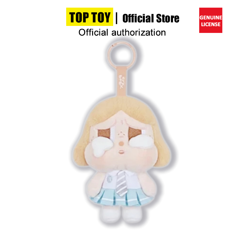 Crybaby Sunset Concert Series จี้ตุ๊กตากล่องลึกลับของขวัญสาวน่ารัก