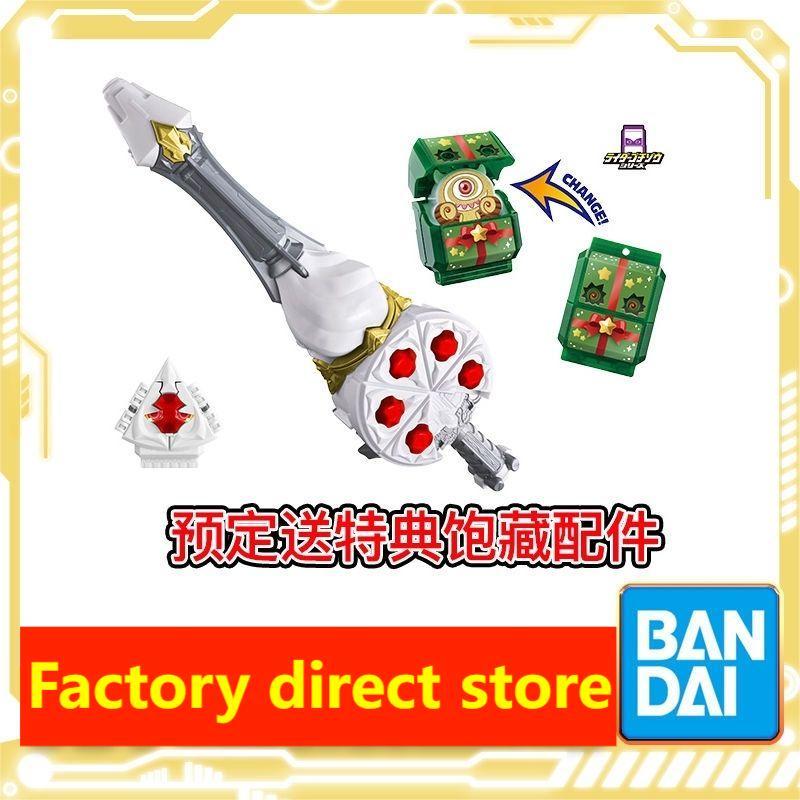 Thailand spot Bandai DX Kamen Rider Gabu GAVV ครีมปืนยาว Cake King คอลเลกชันเต็มรูปแบบอุปกรณ์เสริมเสริมระดับประถมศึกษาพร้อมโบนัส