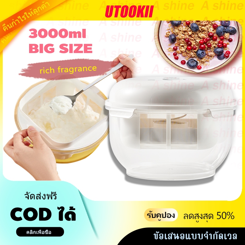 【ไซซ์ใหญ่】ที่กรองโยเกิร์ต กรีก พร้อมฝาปิด สําหรับครัวเรือน ที่กรองชีส อุปกรณ์แยกนมถั่วเหลือง สเตนเลส