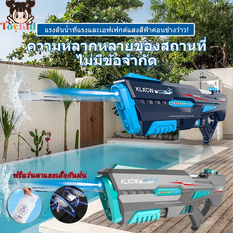 จัดส่งภายใน 24 ชั่วโมงของเล่นเทศกาลน้ํากระเด็น แรงดันสูง ความจุขนาดใหญ่ มีไฟ ที่มีชื่อเสียงใน เท่านั้น ต๊อก การต่อสู้ทางน้ํา การยิงระยะไกลพิเ