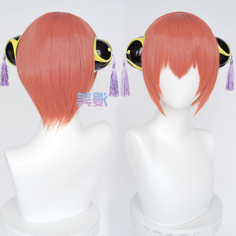 Kagura Wig Gintama Cosplay